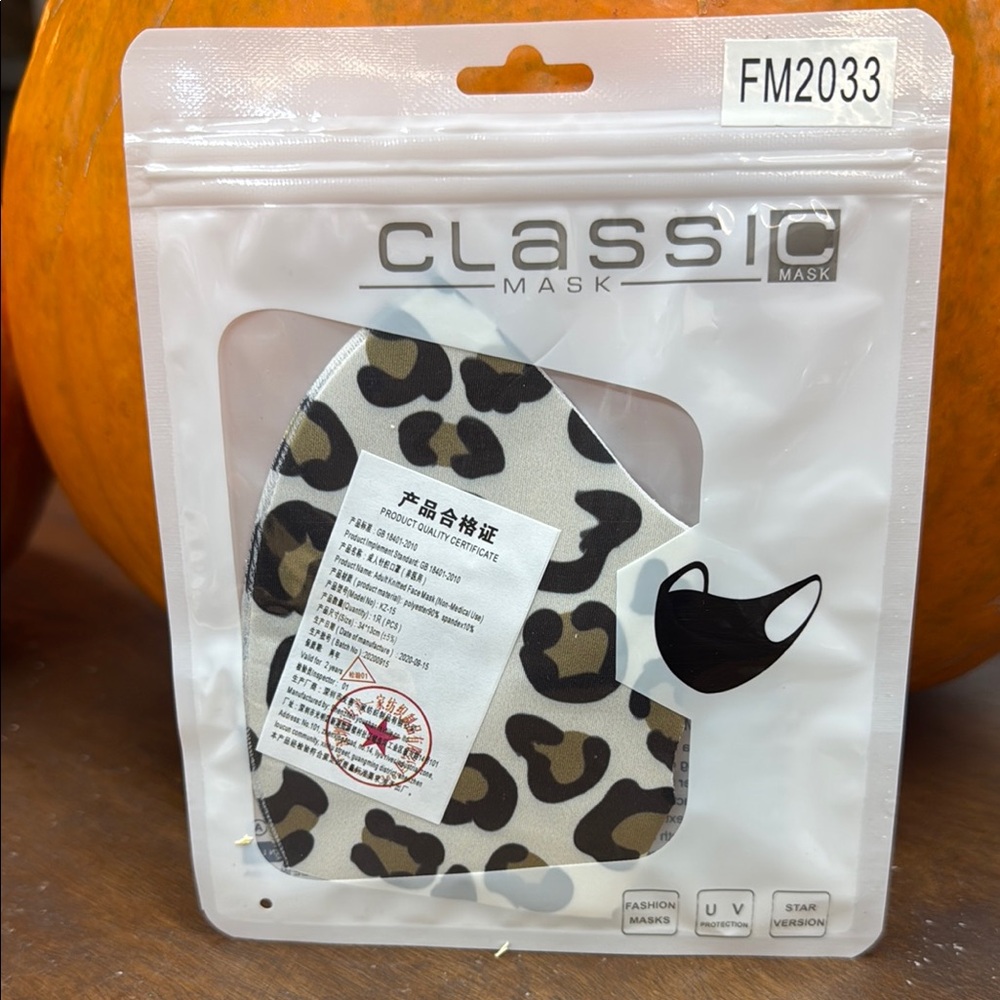Classic Leopard Pattern Mask - Picture 2 of 2
